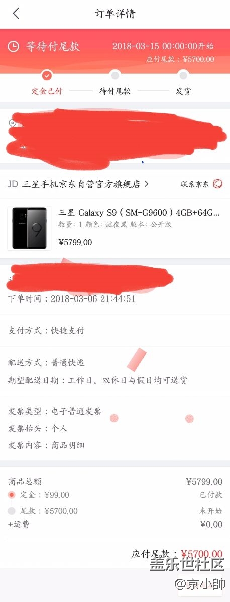 s7用过，s8啥的不存在