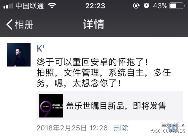 为什么？！为什么？！你要去伤害那些最支持你的人！