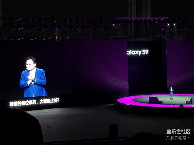 S9/S9+发布会