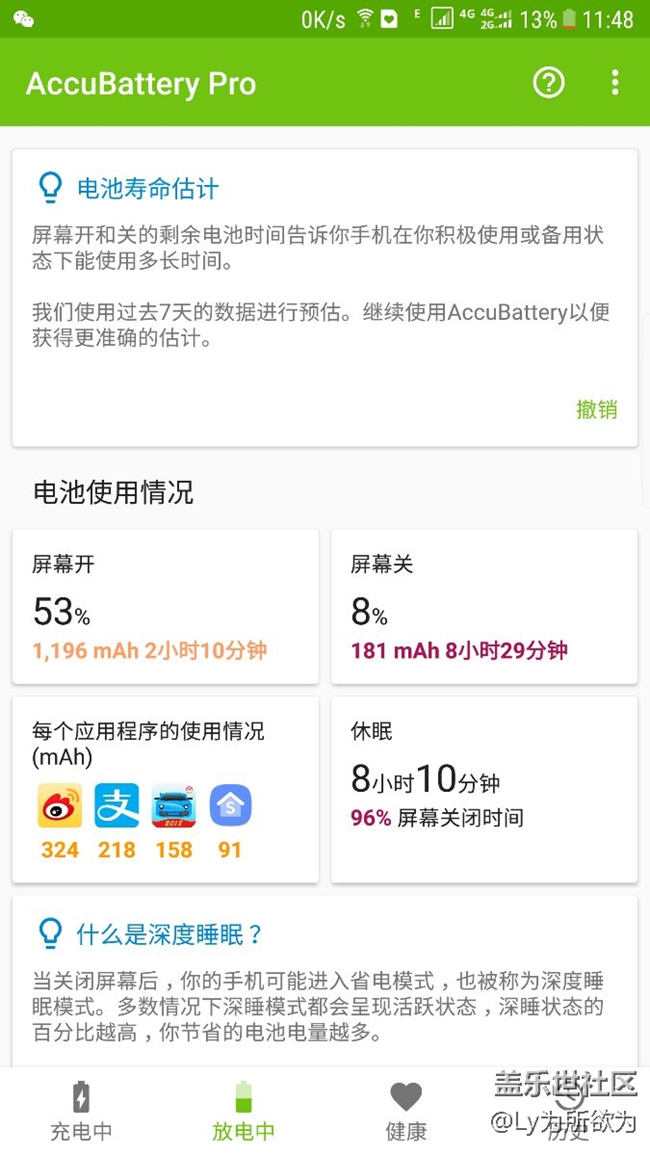 谁能帮我看看我这手机是什么情况? 谁能帮我看看我这手机是什么情况?