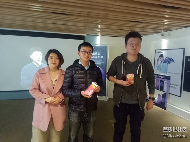 2018.3.6三星最新旗舰新品发布会上海南京东路店转播