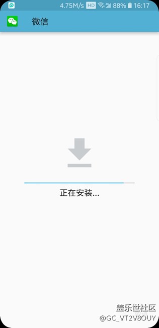 安装界面