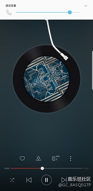 音量问题