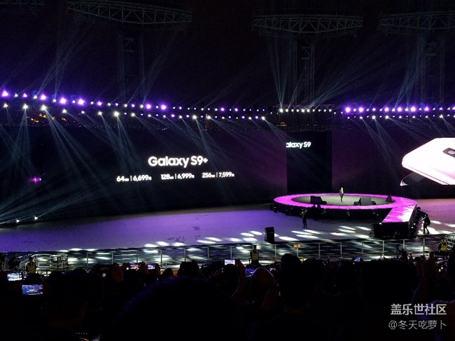 S9/S9+发布会