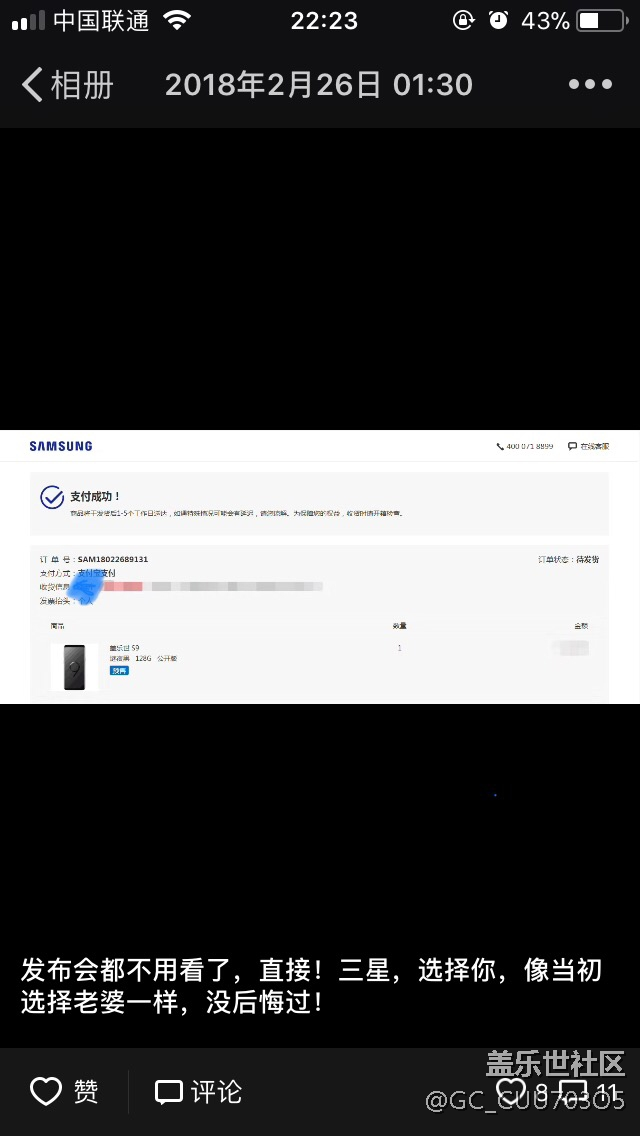 为什么？！为什么？！你要去伤害那些最支持你的人！