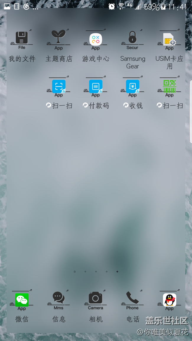 好奇怪的情况，任务侧屏不显示快捷方式，怎么办？