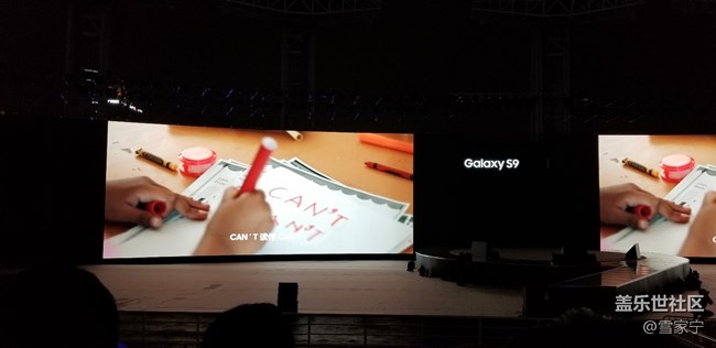 盖乐世S9 发布会 行记
