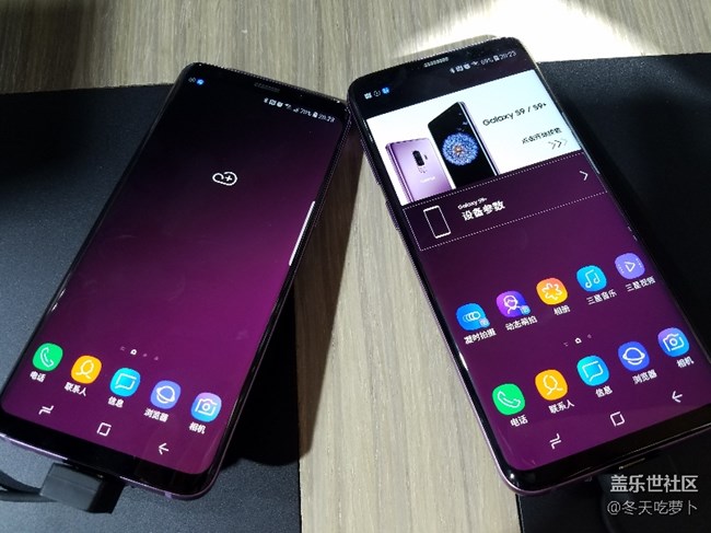 S9/S9+发布会