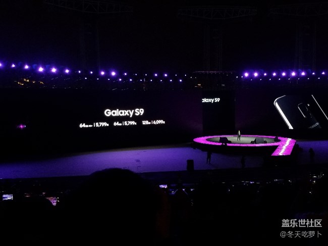 S9/S9+发布会