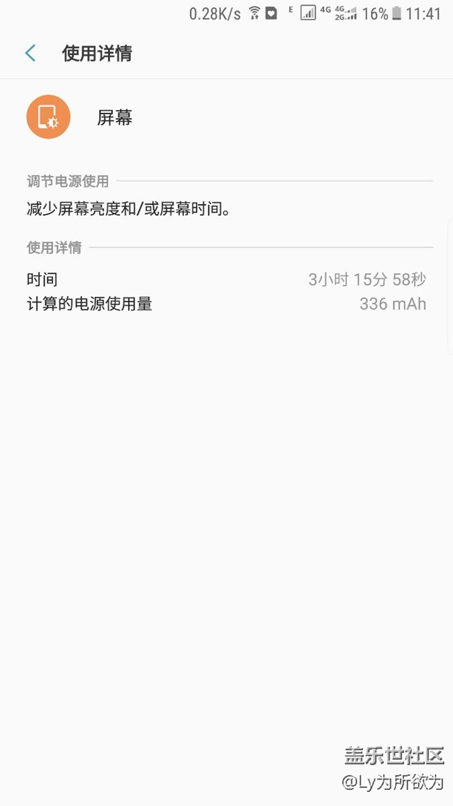 谁能帮我看看我这手机是什么情况? 谁能帮我看看我这手机是什么情况?