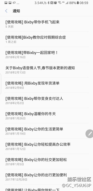 这更新详情是在逗我吗？