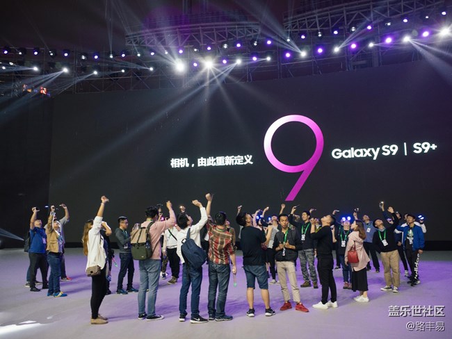 记Samsung Galaxy S9广州发布会