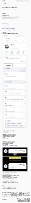 官方何意？