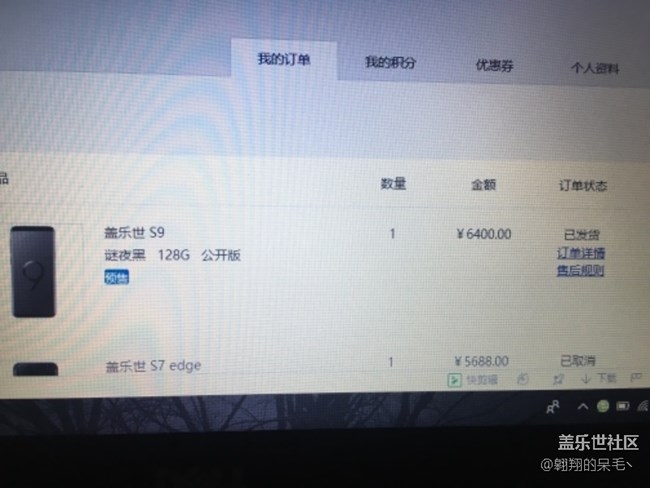 s9（128G）谜夜黑已发货