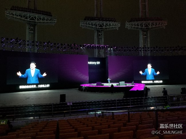 三星中国区发布会