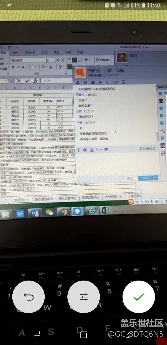 为什么微信小视频模糊不清楚