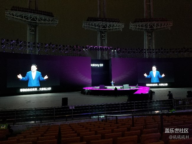 三星中国区发布会