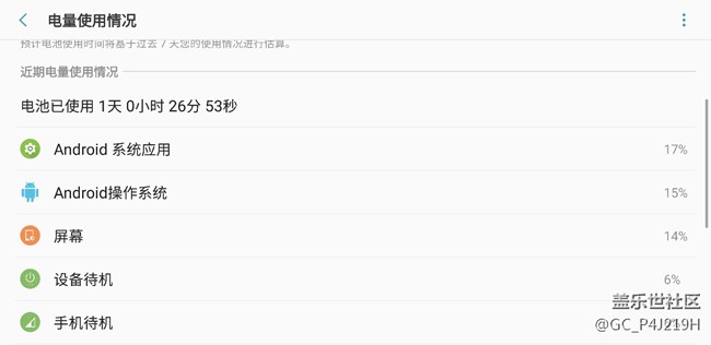s8+电池！！！！！！！！！