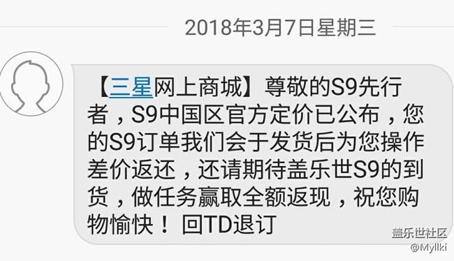 先行者怎么以旧换新？