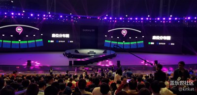 三星s9中国发布会（广州海心沙）- 章节二