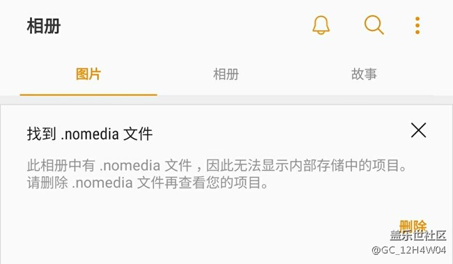 【疑难杂症】相册不能显示新照片了。大家有遇到这种情况吗？