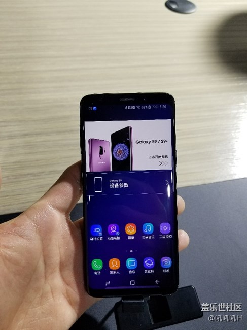 三星中国区发布会