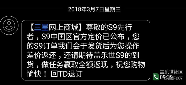 收到这个短信是要发货么？