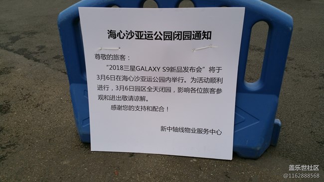 s9发布会