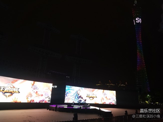 三星盖乐世S9 广州发布会