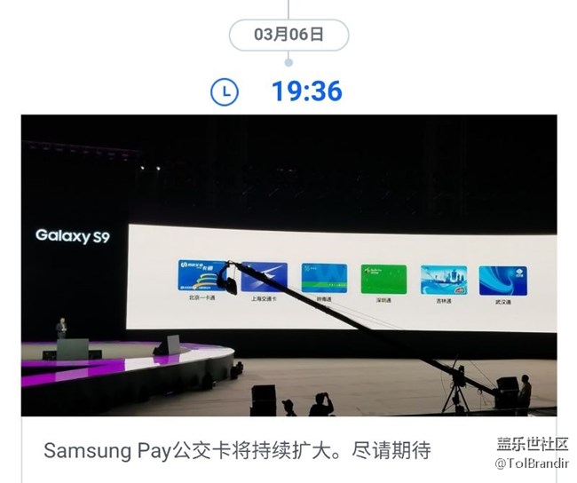 新增的公交卡s8可以用吗？