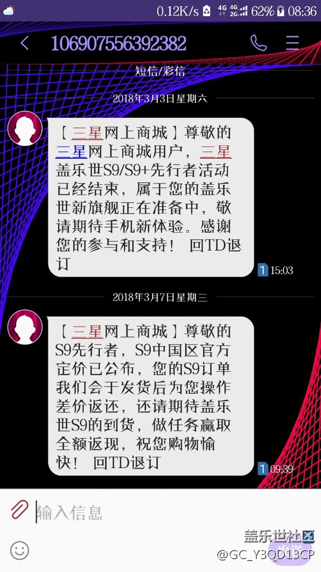 怎么在线客服咨询不了，
