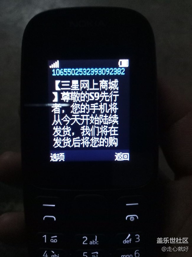 等了好久终于等到今天   发货啦