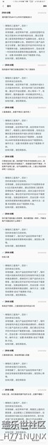 咨询升级8.0问题肺都气炸了