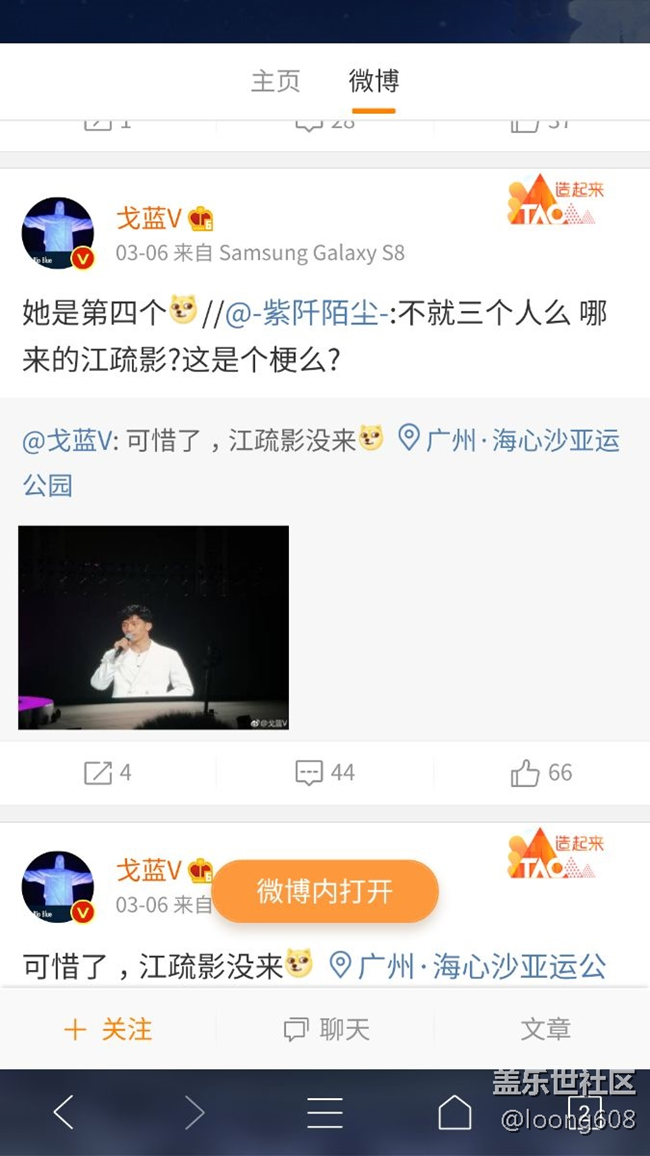 戈蓝什么时候离职三星的，没有他爆料，什么消息都没有！