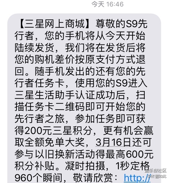 广州星粉你的手机发货了吗？