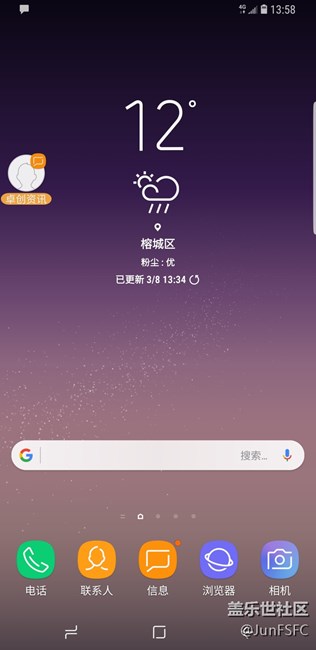 浮动信息位置偏下 无法解决