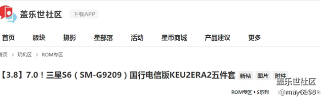 S6-G9209  7.0  总算是更新了！！！