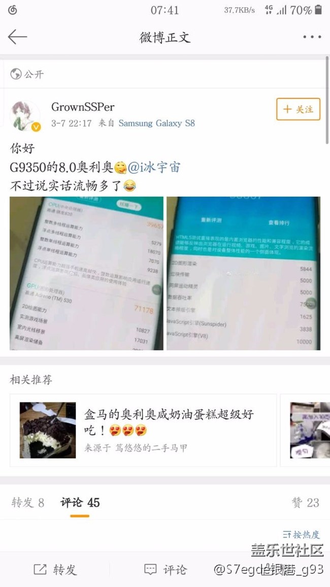 8.0快有了，快有了