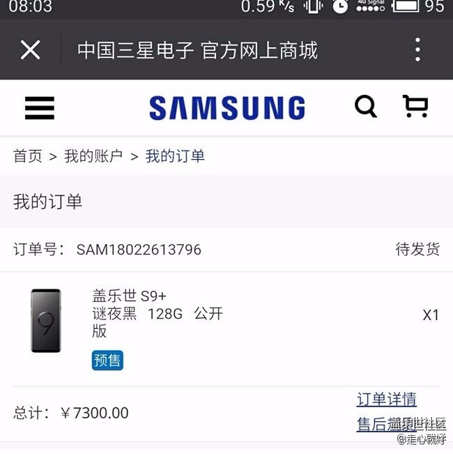 等了好久终于等到今天   发货啦