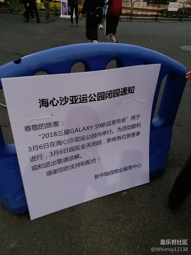 广州遇见会 魔法 的S9