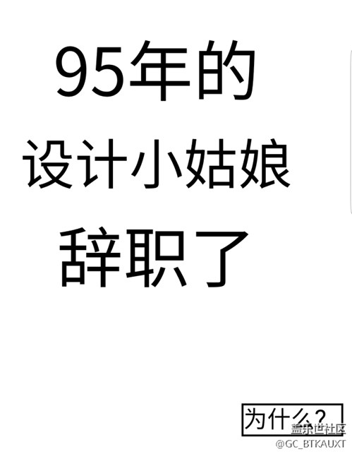 哈哈，我笑了