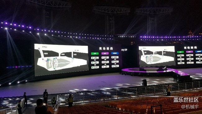 s9发布会
