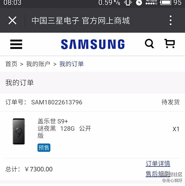 先行者的互助一下