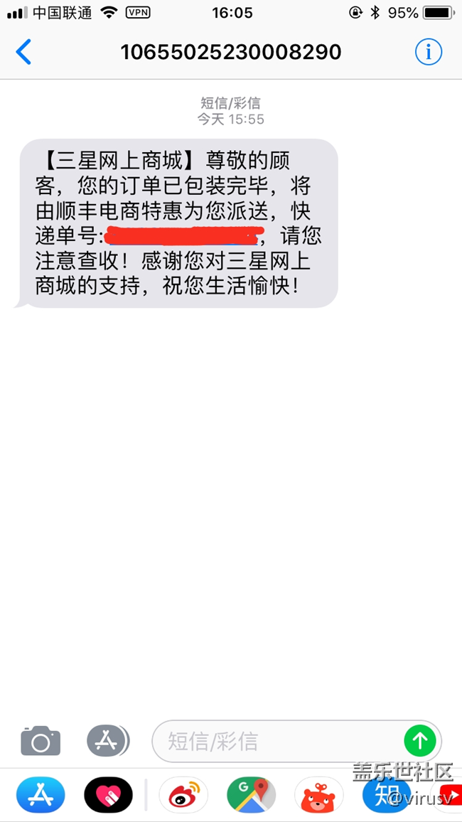 坐标河南，先行者，已发货。