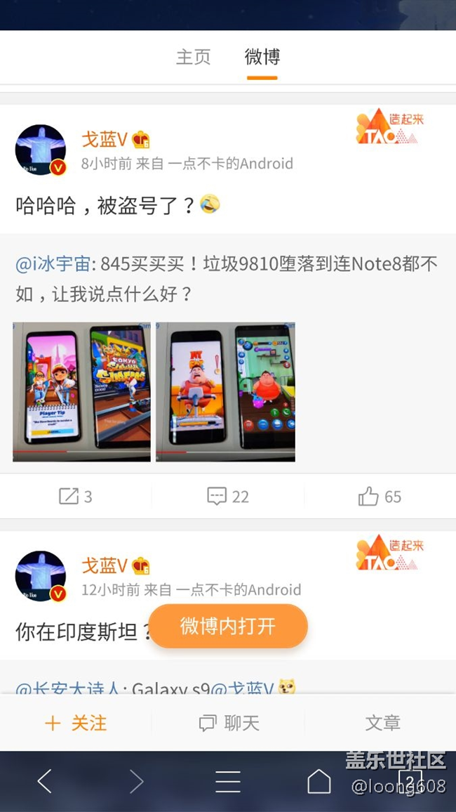戈蓝什么时候离职三星的，没有他爆料，什么消息都没有！