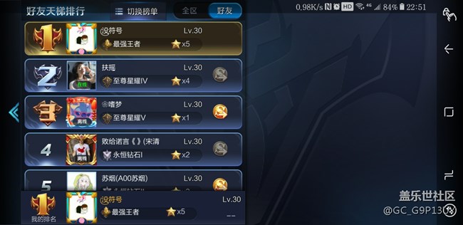 N8玩农药