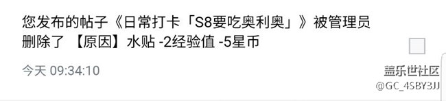 我要8.0