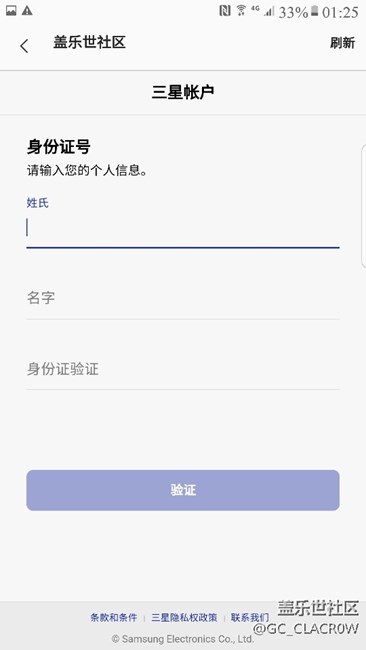 没有姓氏怎么办