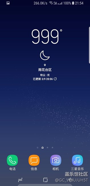 三星这是咋的，S9发布后对9有癖好？？？