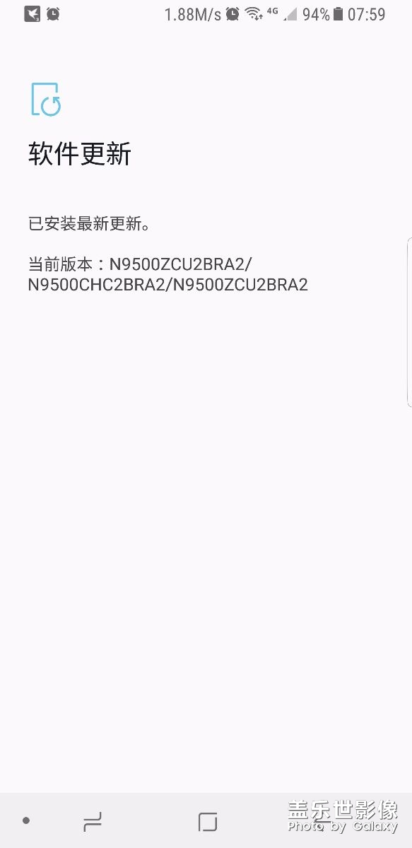 刚买的国行！两天后更新这个版本收不到短信